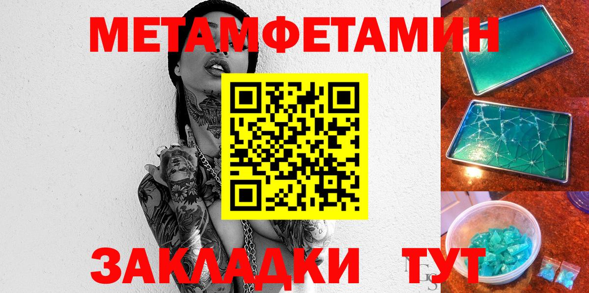 АМФ  АМФ  Вход с VPN  Кунгур  Амфетамин Розовый 