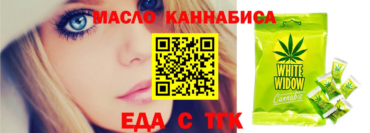 Кунгур  Canna-Cookies марихуана  Вход с VPN 