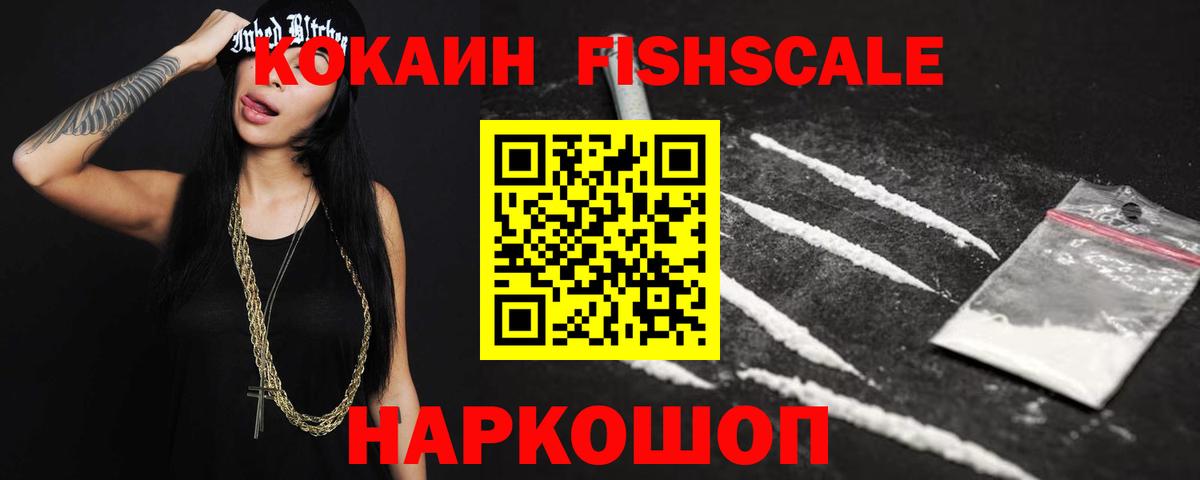 Кунгур  КОКАИН  COCAIN 98%  Вход с VPN  Кокаин Боливия 