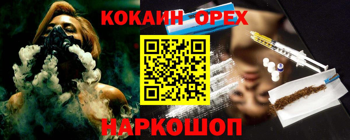 COCAIN VHQ Кунгур