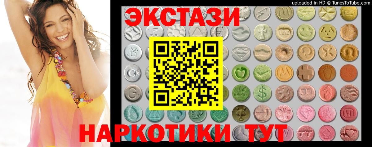 Экстази Punisher  нарко площадка официальный сайт  Вход с VPN  Кунгур  ЭКСТАЗИ Punisher 