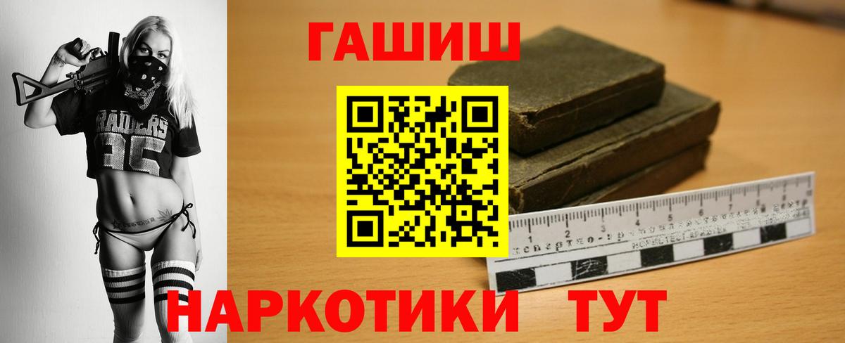 Кунгур  Гашиш  ГАШ Ice-O-Lator  Вход с VPN  ГАШ индика сатива 