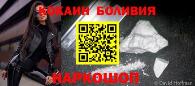 мефедрон VHQ Заволжье