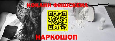 мефедрон VHQ Заволжье