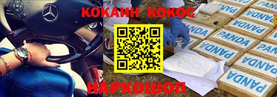 мефедрон VHQ Заволжье