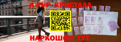 мефедрон мука Жуковский