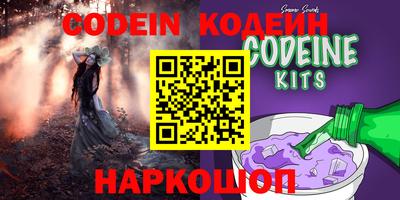 мефедрон VHQ Заволжье