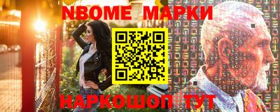 мефедрон VHQ Заволжье