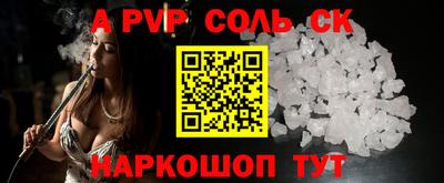 мефедрон мука Жуковский