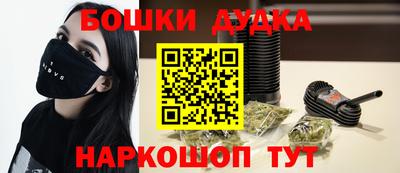 мефедрон мука Жуковский