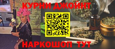 мефедрон мука Жуковский