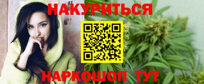 мефедрон мука Жуковский