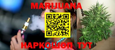 мефедрон мука Жуковский