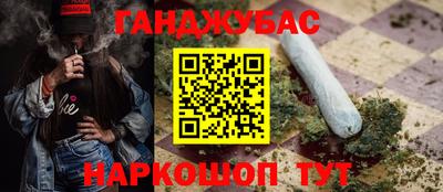 мефедрон VHQ Заволжье