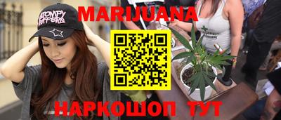 мефедрон мука Жуковский