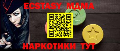мефедрон мука Жуковский