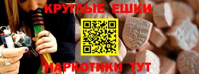 мефедрон мука Жуковский