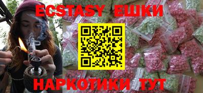 мефедрон VHQ Заволжье