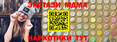 мефедрон VHQ Заволжье