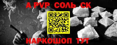 мефедрон VHQ Заволжье