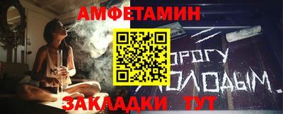 мефедрон VHQ Заволжье