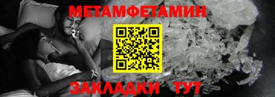 мефедрон мука Жуковский