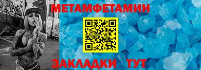 мефедрон мука Жуковский