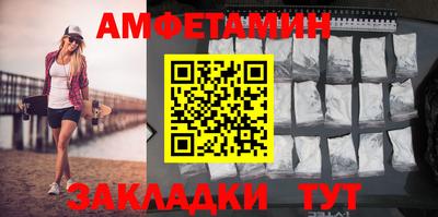 мефедрон VHQ Заволжье