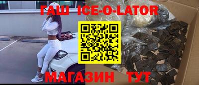 кокаин премиум Донецк