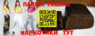 мефедрон VHQ Заволжье