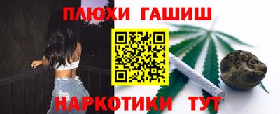 мефедрон VHQ Заволжье