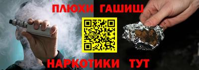 мефедрон VHQ Заволжье