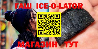 мефедрон VHQ Заволжье