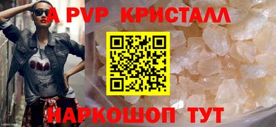 apvp Заводоуковск