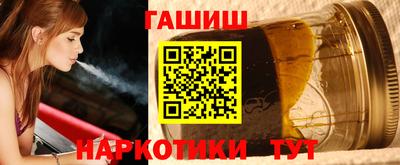 мефедрон VHQ Заволжье