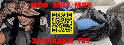 прущие грибы Донской