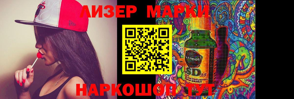Кунгур  Лсд 25 экстази кислота  ЛСД экстази ecstasy  Вход с VPN 