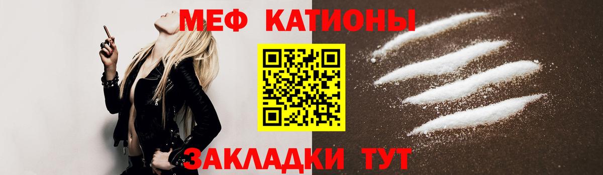 COCAIN  Бошки Шишки  Меф МЯУ МЯУ   Меф МЯУ МЯУ  Кунгур  МДМА  ГАШ  Вход с VPN  ЭКСТАЗИ 