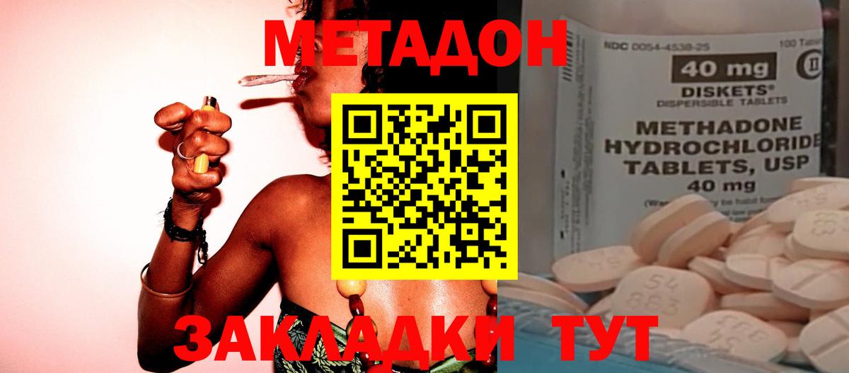blacksprut ссылки  Вход с VPN  Кунгур  Метадон белоснежный  Метадон мёд 