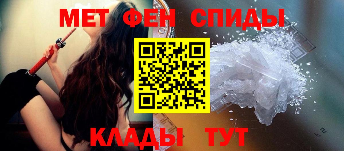 МЕТАМФЕТАМИН Декстрометамфетамин 99.9%  Вход с VPN  Кунгур  МЕТАМФЕТАМИН Декстрометамфетамин 99.9% 