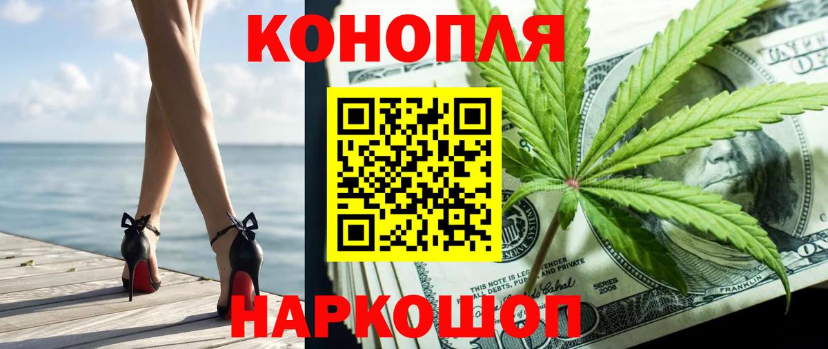 МАРИХУАНА SATIVA & INDICA Кунгур